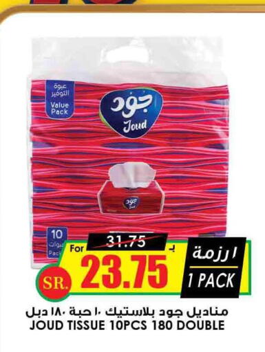 AL JOUD Spaghetti  in Prime Supermarket in KSA, Saudi Arabia, Saudi - Arar