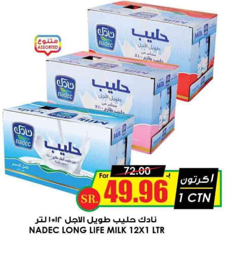 NADEC Long Life / UHT Milk  in Prime Supermarket in KSA, Saudi Arabia, Saudi - Jazan