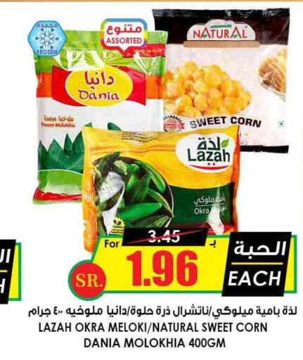 AMERICANA   in Prime Supermarket in KSA, Saudi Arabia, Saudi - Bishah