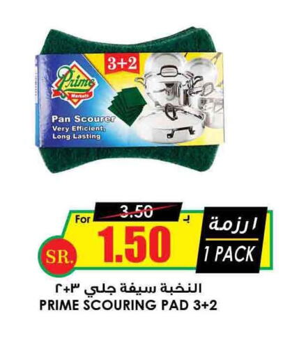  Cleaning Aid  in Prime Supermarket in KSA, Saudi Arabia, Saudi - Al-Kharj