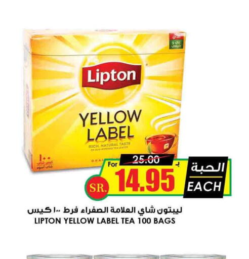 Lipton Tea Bags  in Prime Supermarket in KSA, Saudi Arabia, Saudi - Tabuk