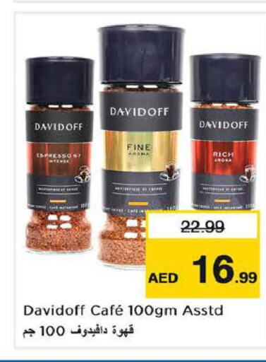 DAVIDOFF Coffee  in لاست تشانس in الإمارات العربية المتحدة , الامارات - الشارقة / عجمان