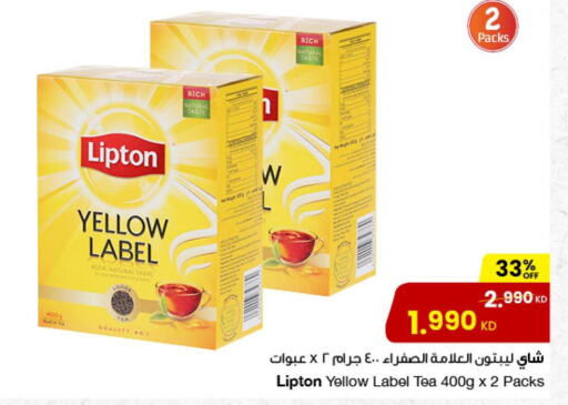 Lipton   in The Sultan Center in Kuwait - Ahmadi Governorate