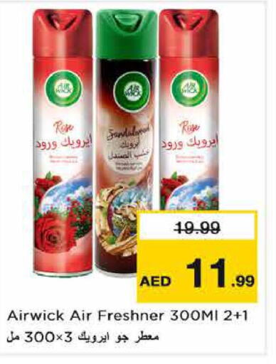 AIR WICK Air Freshner  in Nesto Hypermarket in UAE - Dubai