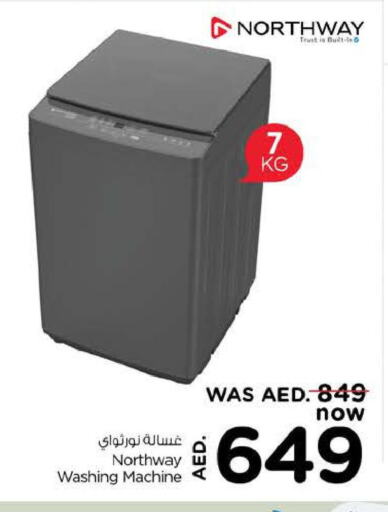NORTHWAY Washer / Dryer  in لاست تشانس in الإمارات العربية المتحدة , الامارات - الشارقة / عجمان