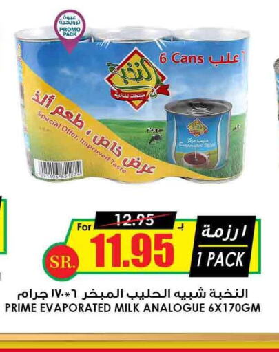 PRIME Evaporated Milk  in Prime Supermarket in KSA, Saudi Arabia, Saudi - Sakaka