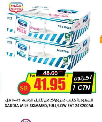 SAUDIA   in Prime Supermarket in KSA, Saudi Arabia, Saudi - Al-Kharj
