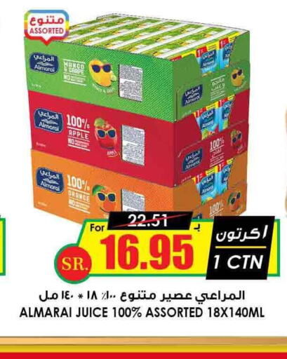 ALMARAI   in Prime Supermarket in KSA, Saudi Arabia, Saudi - Yanbu