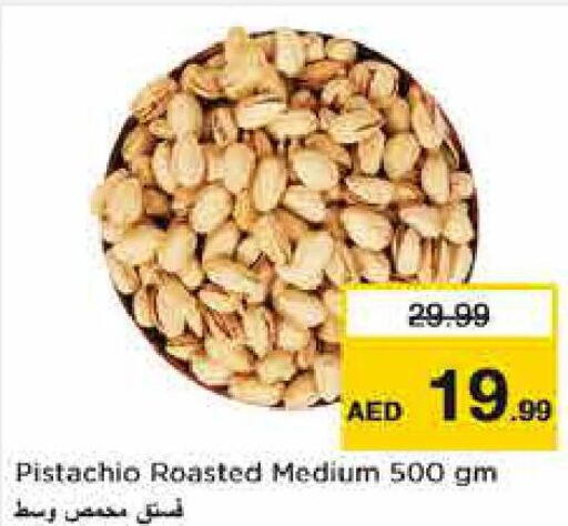  Pickle  in Nesto Hypermarket in UAE - Dubai