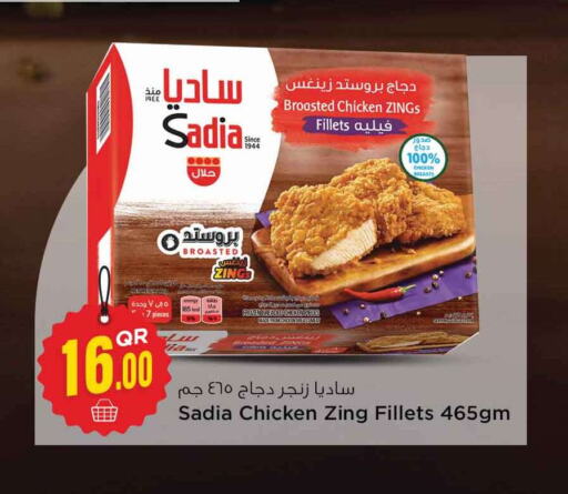 SADIA Chicken Breast  in Safari Hypermarket in Qatar - Al Khor