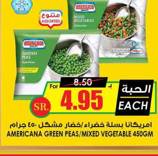 AMERICANA   in Prime Supermarket in KSA, Saudi Arabia, Saudi - Al Majmaah