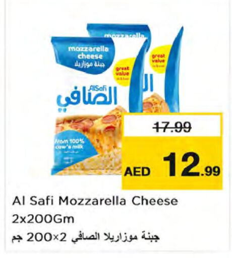 AL SAFI Mozzarella  in Nesto Hypermarket in UAE - Sharjah / Ajman