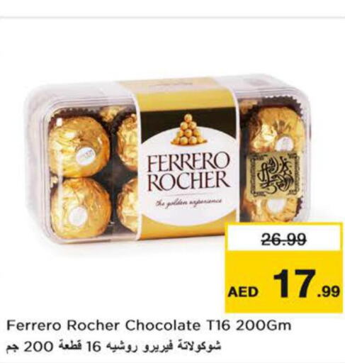 FERRERO ROCHER   in Nesto Hypermarket in UAE - Ras al Khaimah