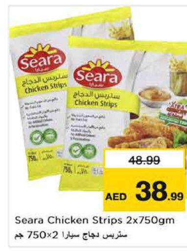 SEARA Chicken Strips  in Nesto Hypermarket in UAE - Dubai
