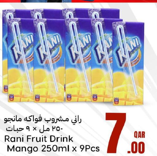 RANI   in Dana Hypermarket in Qatar - Al Rayyan