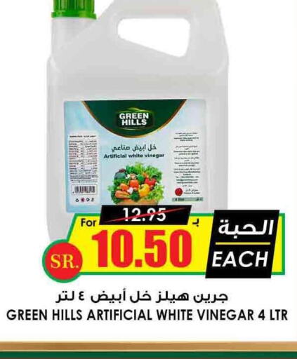  Vinegar  in Prime Supermarket in KSA, Saudi Arabia, Saudi - Ar Rass