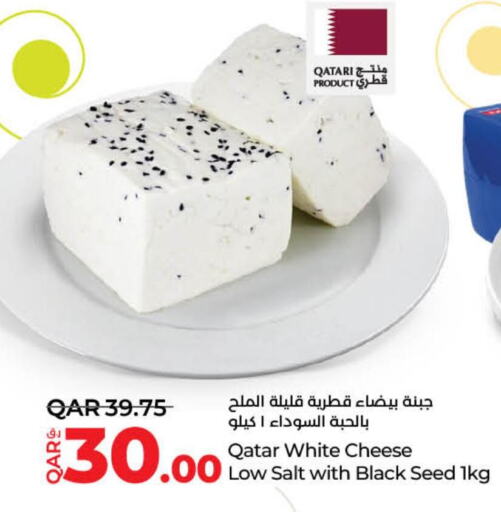 KRAFT Slice Cheese  in لولو هايبرماركت in قطر - الدوحة