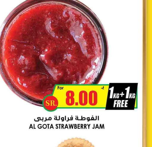  Jam  in أسواق النخبة in مملكة العربية السعودية, السعودية, سعودية - بريدة