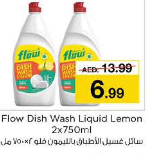 FLOW   in Nesto Hypermarket in UAE - Sharjah / Ajman