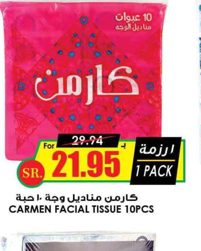  in Prime Supermarket in KSA, Saudi Arabia, Saudi - Al Majmaah
