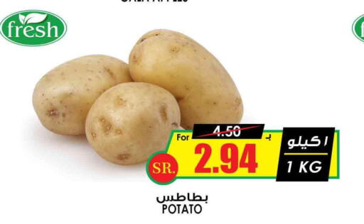  Potato  in أسواق النخبة in مملكة العربية السعودية, السعودية, سعودية - الزلفي