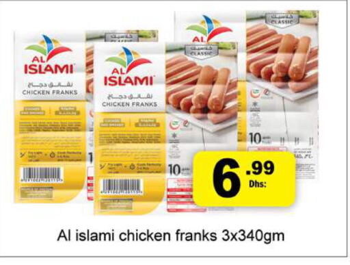 AL ISLAMI Chicken Franks  in جلف هايبرماركت ذ.م.م in الإمارات العربية المتحدة , الامارات - رَأْس ٱلْخَيْمَة