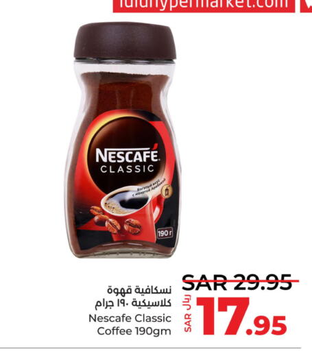 NESCAFE Coffee  in لولو هايبرماركت in مملكة العربية السعودية, السعودية, سعودية - جدة