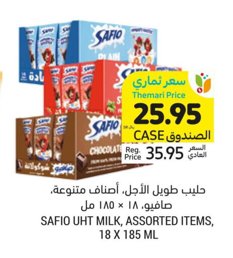 SAFIO Flavoured Milk  in Tamimi Market in KSA, Saudi Arabia, Saudi - Riyadh