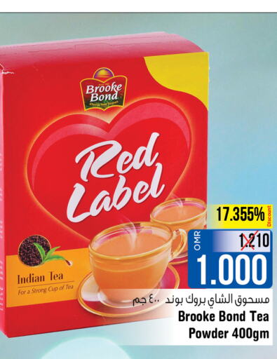 RED LABEL Tea Powder  in لاست تشانس in عُمان - مسقط‎