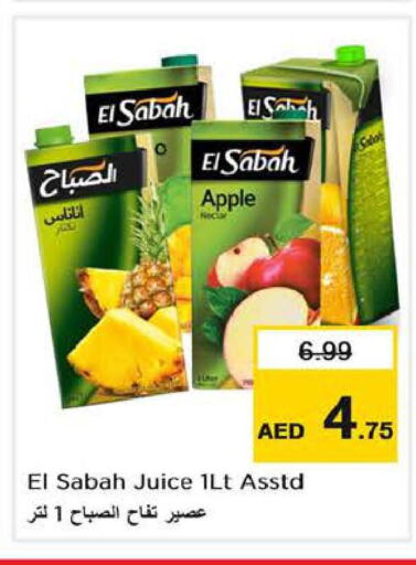  Apples  in لاست تشانس in الإمارات العربية المتحدة , الامارات - الشارقة / عجمان