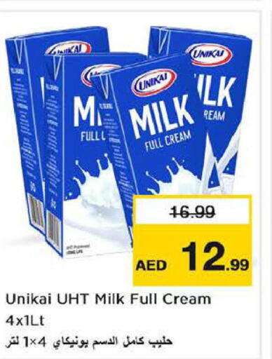 UNIKAI Full Cream Milk  in لاست تشانس in الإمارات العربية المتحدة , الامارات - ٱلْفُجَيْرَة‎