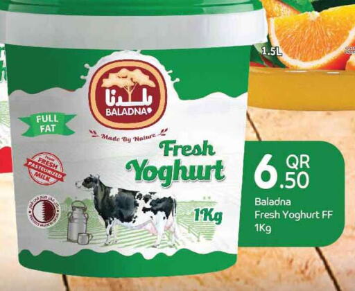 BALADNA Yoghurt  in سفاري هايبر ماركت in قطر - الشحانية