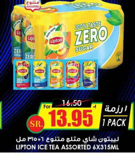Lipton ICE Tea  in Prime Supermarket in KSA, Saudi Arabia, Saudi - Tabuk