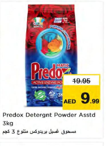  Detergent  in Nesto Hypermarket in UAE - Sharjah / Ajman