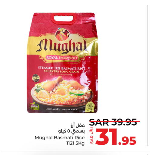  Basmati / Biryani Rice  in لولو هايبرماركت in مملكة العربية السعودية, السعودية, سعودية - جدة