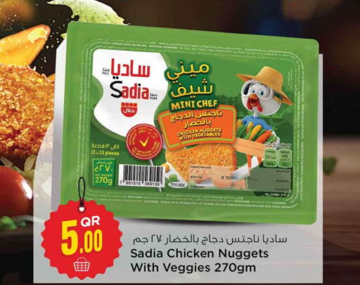 SADIA Chicken Nuggets  in Safari Hypermarket in Qatar - Al Daayen