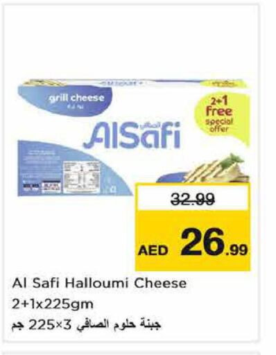 AL SAFI Halloumi  in Nesto Hypermarket in UAE - Fujairah