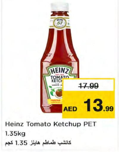HEINZ Tomato Ketchup  in نستو هايبرماركت in الإمارات العربية المتحدة , الامارات - دبي