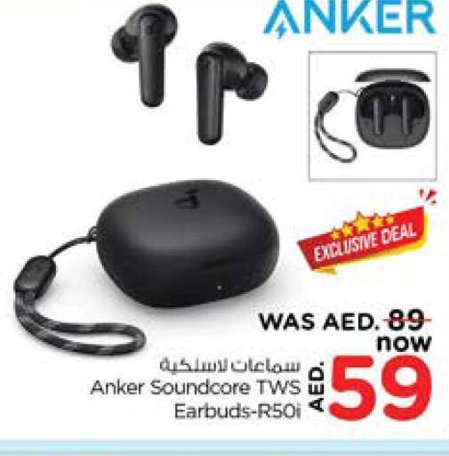 Anker Earphone  in نستو هايبرماركت in الإمارات العربية المتحدة , الامارات - الشارقة / عجمان