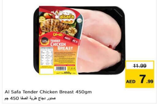  Chicken Breast  in Nesto Hypermarket in UAE - Sharjah / Ajman