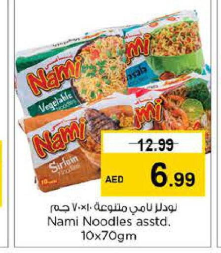  Noodles  in Last Chance  in UAE - Fujairah