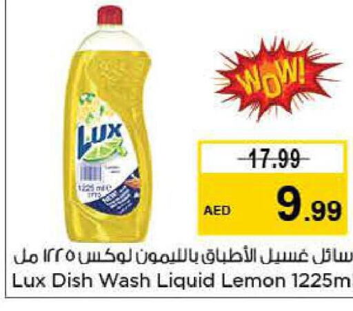 LUX   in Nesto Hypermarket in UAE - Sharjah / Ajman