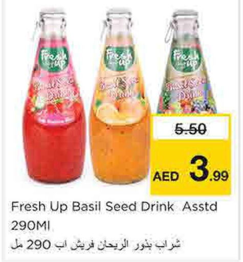NADA   in Nesto Hypermarket in UAE - Sharjah / Ajman