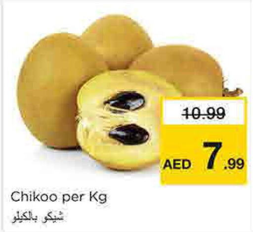  Chickoo  in Nesto Hypermarket in UAE - Sharjah / Ajman