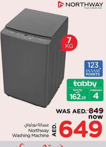 NORTHWAY Washer / Dryer  in Nesto Hypermarket in UAE - Sharjah / Ajman