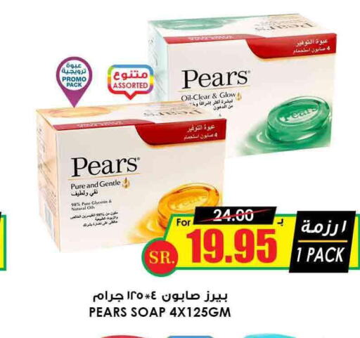 PEARS   in Prime Supermarket in KSA, Saudi Arabia, Saudi - Al-Kharj