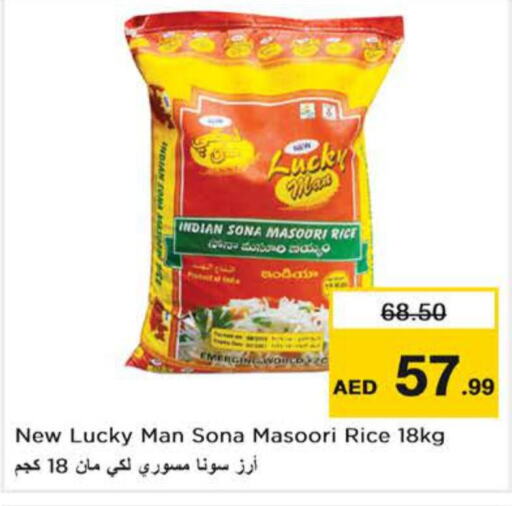  Masoori Rice  in Nesto Hypermarket in UAE - Ras al Khaimah