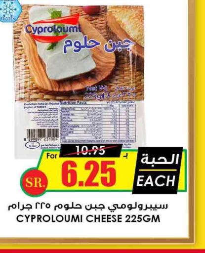 HINTZ   in Prime Supermarket in KSA, Saudi Arabia, Saudi - Hafar Al Batin