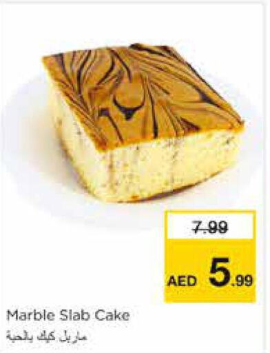BETTY CROCKER Cake Mix  in نستو هايبرماركت in الإمارات العربية المتحدة , الامارات - الشارقة / عجمان
