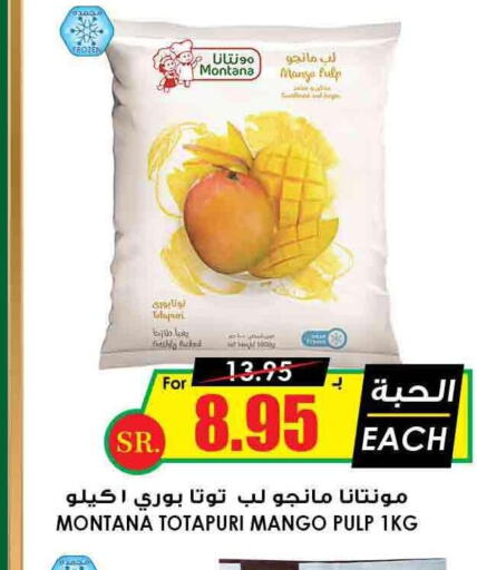 MEHRAN Pickle  in أسواق النخبة in مملكة العربية السعودية, السعودية, سعودية - الجبيل‎